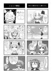  6+girls =_= alternate_costume animal_ears antennae bow cato_(monocatienus) cirno collarbone comic daiyousei earrings fairy_wings fang gendou_pose greyscale grin hair_bow hair_ribbon hands_clasped headdress highres ice ice_wings jewelry laughing monochrome multiple_4koma multiple_girls mystia_lorelei open_mouth own_hands_together parody pendant ribbon rumia shaded_face short_hair side_ponytail sign smile sunny_milk surprised team_9 to_aru_majutsu_no_index touhou translated turn_pale two_side_up weighing_scale wings wriggle_nightbug 