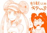  2girls double_bun gouguru iris_(pokemon) kasumi_(pokemon) long_hair mei_(pokemon) multiple_girls nintendo open_mouth pokemon pokemon_(anime) pokemon_(game) pokemon_bw2 smile tears translation_request twintails visor_cap 