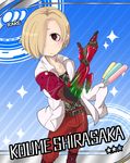  ankh_(ooo) ankh_(ooo)_(cosplay) belt blonde_hair brown_eyes card_(medium) card_parody character_name chiyomi cinderella_girls_card_parody cosplay earrings food hair_over_one_eye idolmaster idolmaster_cinderella_girls jewelry kamen_rider kamen_rider_ooo_(series) parody popsicle shirasaka_koume short_hair solo 