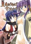  2girls :d animal_ears bare_shoulders bent_over blue_eyes blue_hair blush braid breasts chains collar cover cover_page dog_ears embarrassed female fingerless_gloves gloves japanese_clothes karura_(utawareru_mono) long_hair looking_at_viewer multiple_girls no_bra no_panties open_clothes open_mouth ponytail purple_hair shy smile standing text touka_(utawareru_mono) translation_request utawareru_mono yuri 