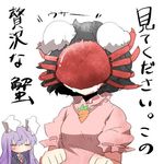  =_= animal_ears bad_id bad_twitter_id black_hair blush bunny_ears carrot closed_eyes crab inaba_tewi jewelry long_hair lowres multiple_girls pendant purple_hair rebecca_(keinelove) reisen_udongein_inaba short_hair touhou translated 
