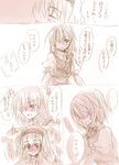  alice_margatroid comic kirisame_marisa monochrome multiple_girls partially_translated tadano_kagekichi touhou translation_request yuri 