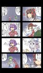  6+girls bow bush cirno comic cosplay friday_the_13th hair_bow hair_tubes hakurei_reimu hockey_mask jason_voorhees jason_voorhees_(cosplay) kochiya_sanae moriya_suwako multiple_4koma multiple_girls saigyouji_yuyuko sweat touhou translated tsurusaki_yuu yasaka_kanako 