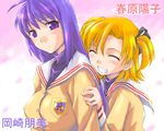  blonde_hair blue_eyes blue_hair clannad closed_eyes genderswap genderswap_(mtf) grin hikarizaka_private_high_school_uniform hisakawa_chin hug long_hair multiple_girls okazaki_tomomi ribbon school_uniform short_hair side_ponytail smile sunohara_youko 