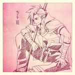  cape kamina male_focus nonosaki shirtless sketch solo sword tattoo tengen_toppa_gurren_lagann weapon 