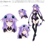  1girl blue_eyes braid breasts choujigen_game_neptune cleavage compile_heart hair_ornament idea_factory leotard long_hair neptune_(choujigen_game_neptune) neptune_(series) purple_hair purple_heart solo thighhighs twin_braids twintails 