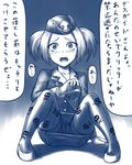  crotch_seam duel_monster fang gloves hat monochrome open_mouth panties pantyhose pantyshot pantyshot_(sitting) pataniito print_legwear sitting skirt skull_and_crossbones solo tears thighband_pantyhose tour_guide_from_the_underworld translation_request twintails underwear yuu-gi-ou 