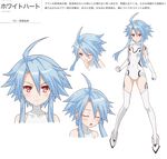  1girl blanc blue_hair blush bodysuit choujigen_game_neptune compile_heart idea_factory neptune_(series) red_eyes solo symbol-shaped_pupils thighhighs white_heart wince 