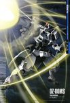  gundam gundam_wing mecha tagme tallgeese 