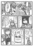  3girls can canned_food comic food greyscale hamazura_shiage kinuhata_saiai long_hair monochrome mugino_shizuri multiple_girls nobuchi short_hair takitsubo_rikou to_aru_majutsu_no_index translated 