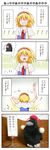  alice_margatroid animalization ayaya~ character_doll comic doll hat highres karamoneeze long_image marisa_stole_the_precious_thing nail no_humans photo pom_pom_(clothes) shameimaru_aya shameimaru_aya_(crow) stuffed_animal stuffed_toy tall_image tokin_hat touhou translated 