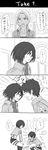  1girl belt comic eren_yeager greyscale headbutt highres jacket kanarucho long_image mikasa_ackerman monochrome paradis_military_uniform partially_translated scarf shingeki_no_kyojin short_hair tall_image thigh_strap translation_request 