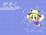  :o bad_id bad_pixiv_id blonde_hair blue_background blue_eyes blush brown_hat dripping extra_eyes futa_(nabezoko) hat long_sleeves looking_at_viewer moriya_suwako open_mouth ribbon short_hair simple_background solo surprised touhou water wide_sleeves 