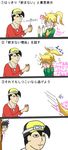  blood gold_(pokemon) nintendo nosebleed pokemon pokemon_special ponytail translation_request yellow_(pokemon) 