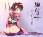  arms_behind_back ass bdsm blush bondage bound bound_wrists brown_eyes brown_hair cleave_gag cloth_gag gag gagged improvised_gag japanese_clothes kimono kneeling looking_at_viewer momohime morisova new_year oboro_muramasa rope shibari solo translation_request 