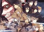  armin_arlert armored_titan belt bertolt_hoover black_eyes black_hair blonde_hair brown_hair colossal_titan connie_springer emblem eren_yeager giant glasses hange_zoe highres jacket jean_kirchstein levi_(shingeki_no_kyojin) mikasa_ackerman monster multiple_boys multiple_girls paradis_military_uniform ponytail rain_lan reiner_braun rogue_titan sasha_braus scarf shingeki_no_kyojin short_hair sword three-dimensional_maneuver_gear training_corps_(emblem) weapon wire 