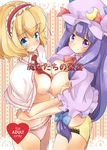 aiba_kou alice_margatroid blonde_hair blue_eyes blush bow breasts capelet cover cover_page crescent doujin_cover hair_bow hairband hat hug large_breasts long_hair multiple_girls nipples panties patchouli_knowledge pink_panties purple_eyes purple_hair short_hair smile topless touhou underwear underwear_only yellow_panties 