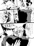  1girl bad_id bad_pixiv_id breath child comic dekopin08 drawr greyscale hat jojo_no_kimyou_na_bouken kuujou_jolyne kuujou_joutarou monochrome scarf translated younger 