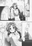  alcohol alternate_costume apron bare_shoulders beer black_hair blush bow comic doujinshi greyscale hair_bow highres kibushi kokuu_haruto long_hair monochrome non-web_source off-shoulder_sweater original reiuji_utsuho scan smile sweater touhou translated 