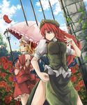  aqua_eyes blonde_hair blue_sky braid cloud day flandre_scarlet flower gate hat hat_ribbon hong_meiling lamp long_hair mob_cap multiple_girls overgrown parasol petals plant puffy_sleeves red_eyes red_flower red_hair red_rose ribbon rose shirt short_sleeves side_ponytail side_slit skirt skirt_set sky smile star touhou tsuizi twin_braids umbrella vest vines wall wings 