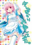  adapted_costume alternate_costume apron bad_id bad_pixiv_id breasts cup dish dress enmaided kapuchii maid maid_headdress medium_breasts open_mouth pink_eyes pink_hair pot saigyouji_yuyuko short_hair smile solo text_focus thighhighs touhou white_legwear wide_sleeves 