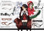  ;p adapted_costume bespectacled black_legwear blonde_hair blue_eyes blue_hair blue_legwear brown_hair chair crescent glasses hat hood hoodie instrument jewelry lunasa_prismriver lyrica_prismriver merlin_prismriver multiple_girls musical_note nabeshima_tetsuhiro necklace one_eye_closed piano red_eyes short_hair siblings sisters sitting skirt smile striped striped_legwear thighhighs tongue tongue_out touhou vertical-striped_legwear vertical_stripes violin yellow_eyes zettai_ryouiki 