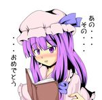  akatsubon blush book patchouli_knowledge purple_eyes purple_hair solo touhou translated 