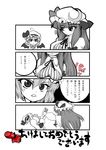  akeome bad_id bad_pixiv_id bat_wings book breasts crescent hair_ribbon happy_new_year hat large_breasts long_hair monochrome multiple_girls new_year patchouli_knowledge remilia_scarlet ribbon spot_color tatsutagawa_nishiki touhou translation_request wings 
