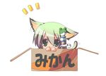  animal_ears bad_id bad_pixiv_id blush box cardboard_box cat_ears cat_tail ear_twitch green_eyes green_hair in_box in_container kemonomimi_mode kochiya_sanae mikan_box paw_pose plus9 simple_background solo tail touhou 