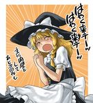  blonde_hair braid hat kirisame_marisa short_hair side_braid solo tears the_iron_of_yin_and_yang tomotsuka_haruomi touhou translation_request witch_hat yellow_eyes 