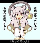  akatsubon animal_ears basket elephant grey_hair jpeg_artifacts nazrin red_eyes solo tail touhou translated 