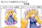  blonde_hair fox_tail hat koha long_sleeves multiple_tails pillow_hat short_hair tail tassel touhou translation_request white_background wide_sleeves yakumo_ran yellow_eyes younger 