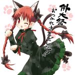  animal_ears braid cat_ears cat_tail eretto kaenbyou_rin multiple_tails one_eye_closed paw_pose red_eyes red_hair ribbon solo tail touhou translation_request twin_braids 