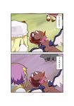  4girls blood chen comic death kaenbyou_rin kaenbyou_rin_(cat) komeiji_satori ladfa multiple_girls mystia_lorelei touhou truth yakumo_yukari 