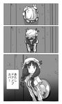  doorknob greyscale hair_ribbon hat minigirl monochrome parody patchouli_knowledge ribbon ritsu_(roboroboro) touhou translated what 