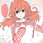  bed blush breasts medium_breasts nipples no_bra personification pov red_hair scared scrunchie shirt shirt_lift solo striped striped_shirt sweat tcb tenga tengirl twintails upper_body wide-eyed 