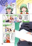  ^_^ antennae ascot blonde_hair blue_hair brown_hair cape censored cirno closed_eyes comic dress fourth_wall green_hair kazami_yuuka light_censor long_sleeves matty_(zuwzi) multiple_girls mystia_lorelei parasol rumia short_hair shorts solid_circle_eyes team_9 touhou translated umbrella undressing wriggle_nightbug |_| 