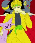  bad_id bad_pixiv_id blonde_hair crossover dio_brando espeon gen_2_pokemon headband heart jacket jojo_no_kimyou_na_bouken mate_bou pokemon pokemon_(creature) red_eyes umbreon yellow_jacket 