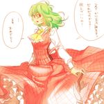  ascot green_hair kayako_(tdxxxk) kazami_yuuka long_hair looking_at_viewer open_mouth red_eyes simple_background solo touhou translated white_background 