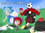  apron bad_anatomy black_hair blood blue_bow blue_eyes blue_hair blush bow camera cape cirno disembodied_head eyebrows eyebrows_visible_through_hair gohei hair_bow hair_tubes hakurei_reimu hat headless izayoi_sakuya kicking kochiya_sanae long_sleeves maid_headdress multiple_girls nukekubi open_mouth red_bow red_hair ribbon-trimmed_sleeves ribbon_trim sekibanki shameimaru_aya short_hair short_sleeves skirt soccer star sweatdrop teek_(taketakutaku) tokin_hat touhou translated waist_apron 