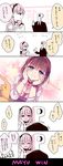  1girl 5koma blue_eyes blush bookshelf bow bracelet breasts brown_hair check_translation choker cleavage closed_eyes collarbone comic formal hair_bow hairband hands_on_own_cheeks hands_on_own_face heart idolmaster idolmaster_cinderella_girls jewelry long_sleeves medium_breasts necktie p-head_producer producer_(idolmaster) rock_paper_scissors sakuma_mayu short_hair smile suit translated translation_request wemu_(ivycrown) 