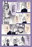  4girls ahoge animal_ears artoria_pendragon_(all) artoria_pendragon_(lancer_alter) artoria_pendragon_(lancer_alter)_(cosplay) bangs bare_shoulders blush bow breasts cleavage comic commentary_request cosplay dark_skin fate/grand_order fate_(series) fujimaru_ritsuka_(female) hair_bow hair_ribbon hairband hand_kiss hat jackal_ears kiss limited_palette long_hair long_sleeves multiple_girls nitocris_(fate/grand_order) numachi_doromaru oda_nobunaga_(fate) okita_souji_(fate) okita_souji_(fate)_(all) open_mouth ponytail revealing_clothes ribbon royal_icing sparkle translation_request trembling very_long_hair yuri 
