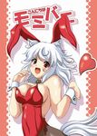  animal_ears bad_hands black_legwear bow bowtie breasts bunny_ears bunnysuit cleavage detached_collar heart inubashiri_momiji izou large_breasts leotard open_mouth pantyhose red_eyes red_leotard short_hair silver_hair smile solo tail touhou wolf_ears wolf_tail wrist_cuffs 