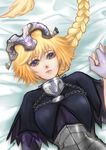  4cccc armor blonde_hair braid capelet chain fate/apocrypha fate_(series) headpiece highres interlocked_fingers jeanne_d'arc_(fate) jeanne_d'arc_(fate)_(all) long_hair on_bed purple_eyes signature single_braid solo_focus 