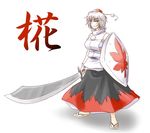  character_name detached_sleeves hat inubashiri_momiji sandals shield short_hair silver_hair solo supon sword tokin_hat touhou weapon 