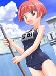  :d brown_eyes chain-link_fence cleaning empty_pool fence miyata_akira mop name_tag one-piece_swimsuit open_mouth pani_poni_dash! pool red_hair school_swimsuit short_hair smile solo swimsuit tanada-bon 