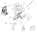  animal_ears character_name contrapposto falling_leaves full_body greyscale hat inu_rasen inubashiri_momiji leaf long_hair looking_at_viewer monochrome shoes simple_background solo standing tokin_hat touhou white_background wolf_ears 