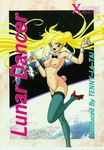  sailor_moon tagme usagi_tsukino 