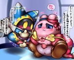  kirby kurobedamu magolor marx rule_63 