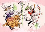  animal_ears bad_id bad_pixiv_id barefoot cat cat_ears cat_tail chen cherry_blossoms chomoran fine_art_parody fox_ears fox_tail hat highres multiple_girls nihonga parody tail touhou translation_request yakumo_ran 